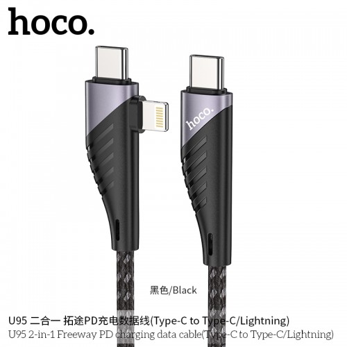 U95 2-in-1 Freeway PD Charging Data Cable (Type-C to Type-C/Lightning)